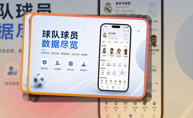 开元体育 移动应用